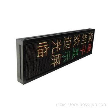 Two Color LED Scrolling Message Sign , P16 Outdoor Multi-co